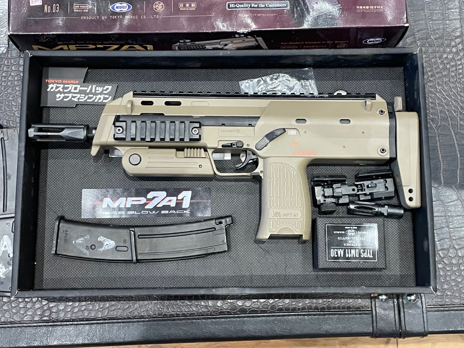 Tokyo Marui MP7 A1 Tan With 5 X Mags Gas Rifles Airsoft Forums UK