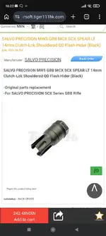 Salvo Precision MCX flash hider
