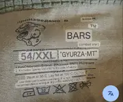 Bars 4.webp