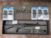 Tokyo Marui Type 89 GBB