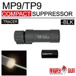 WTB - KWA B&T MP9 suprresor. BLACK