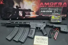 Amoeba Starter Bundle