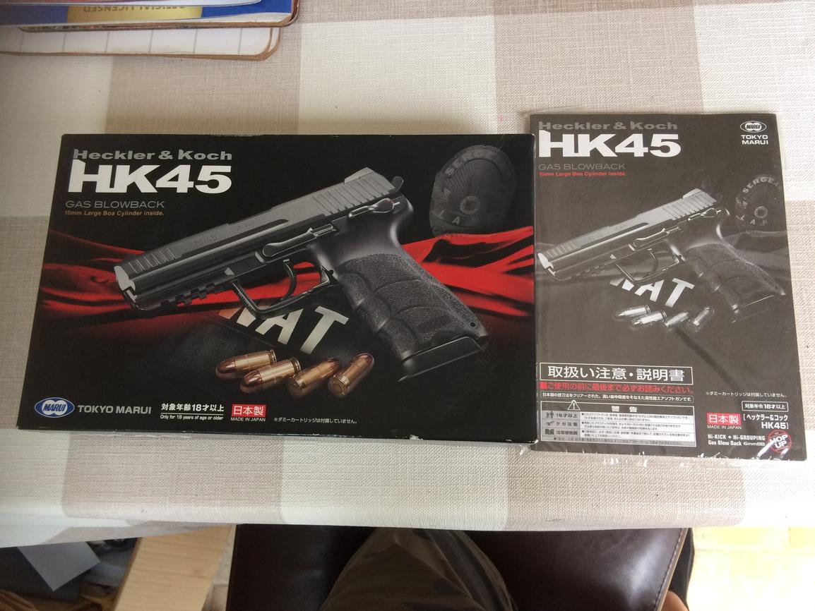Tokyo Mauri HK45 - Gas Pistols - Airsoft Forums UK