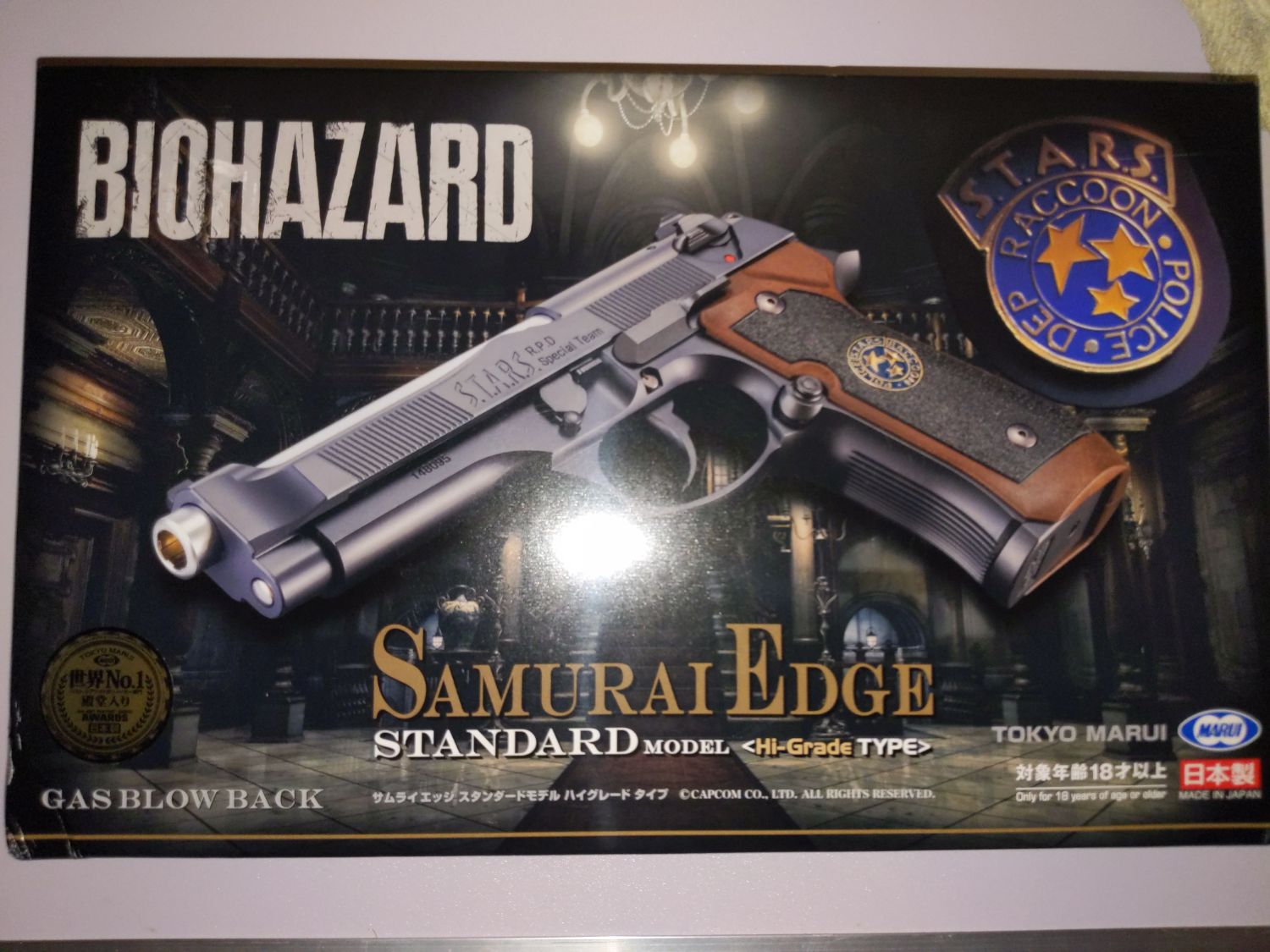 Tokyo Marui Biohazard Samurai Edge Standard (Hi-Grade Model) - Gas Pistols  - Airsoft Forums UK