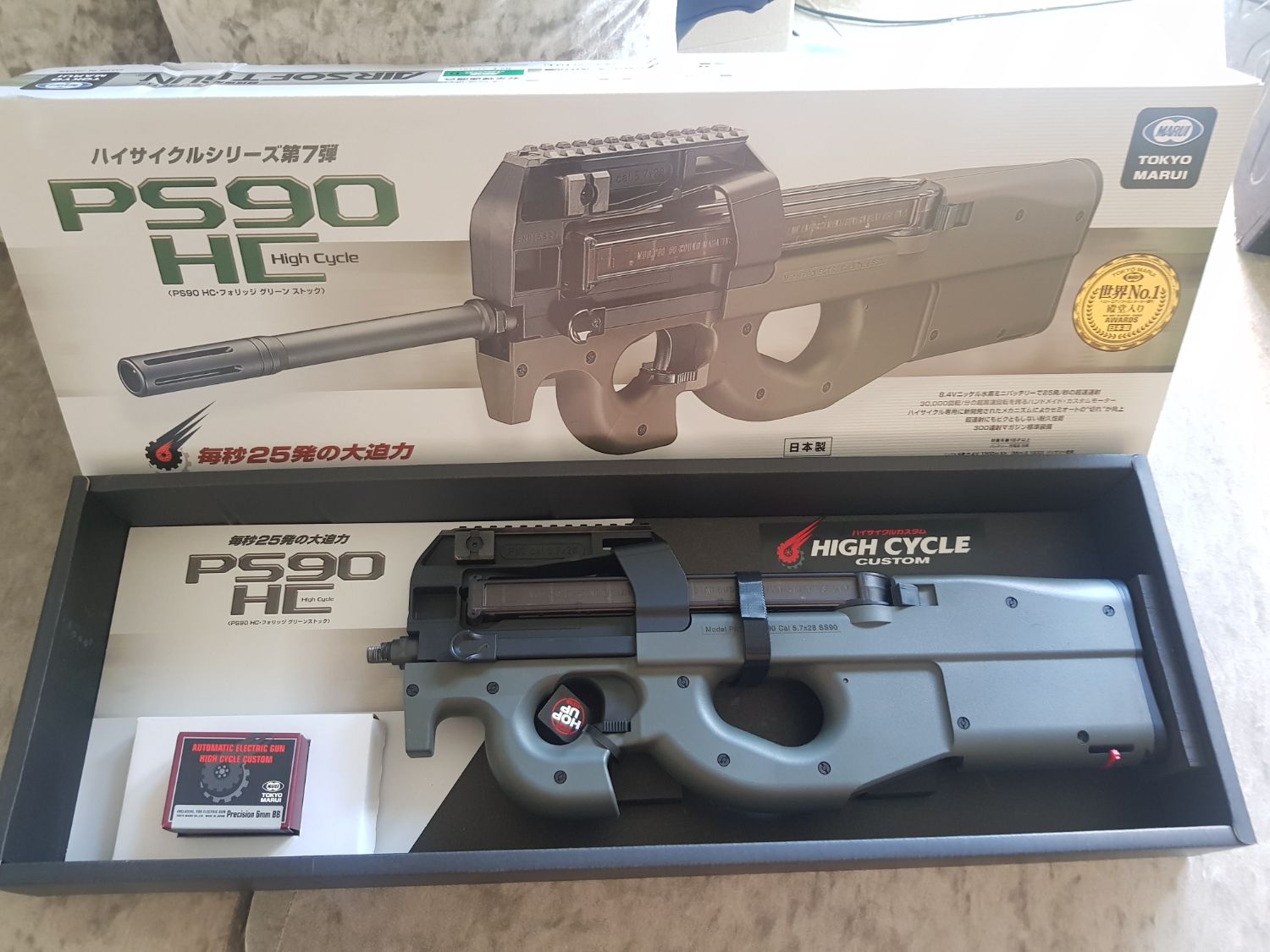 TM P90 HIGH CYCLE (NEARLY NEW) - Electric Rifles - Airsoft Forums UK
