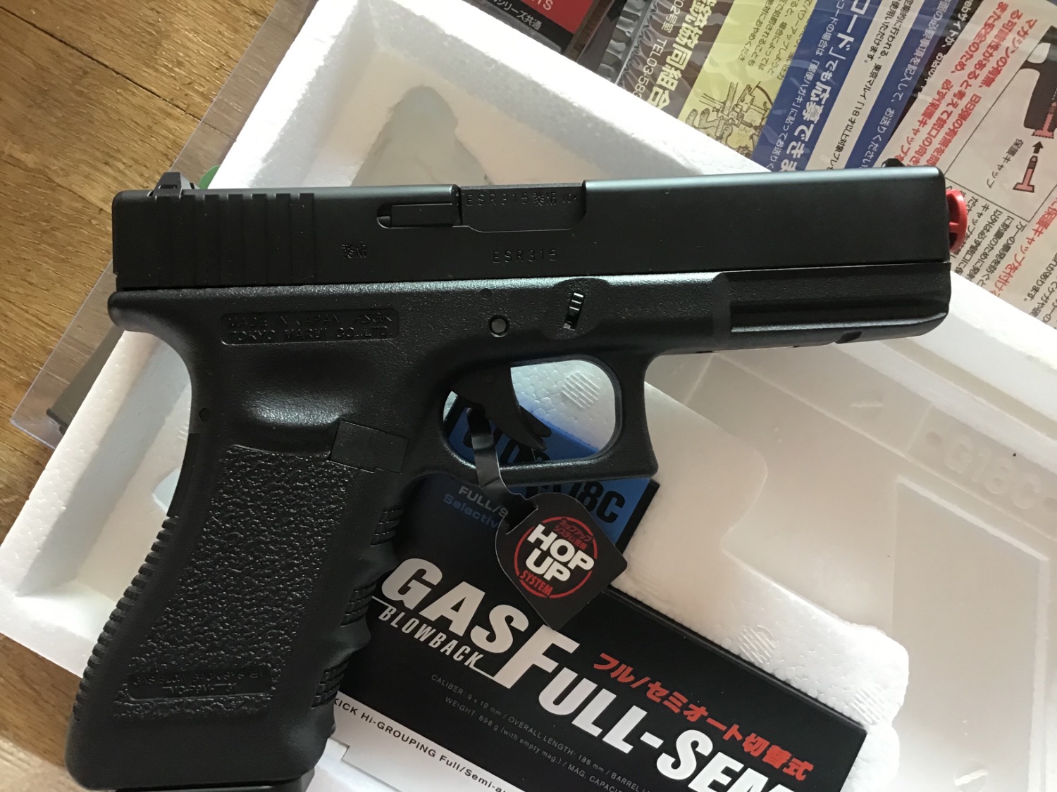 Tokyo Marui (TM) Glock 18c full auto Gas Blow Back Pistol - Gas Pistols ...