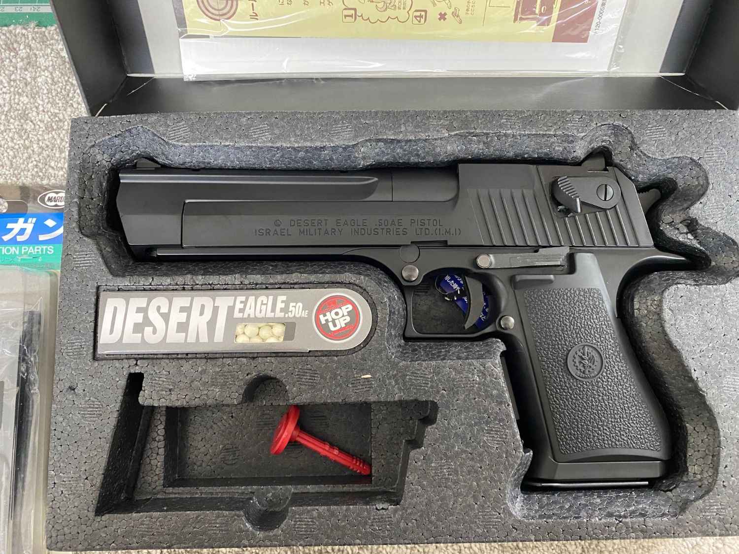 Tokyo Marui Desert Eagle hard kick black w / extras - Gas Pistols ...