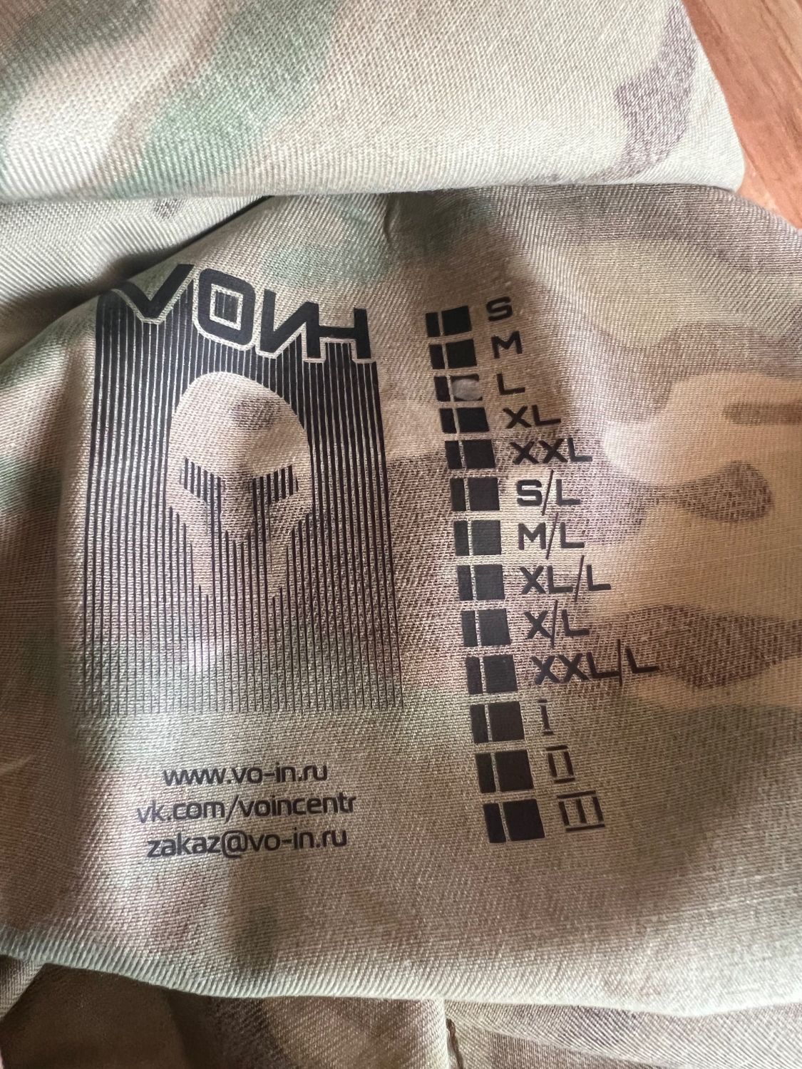 Russian VOIN pants - Gear - Airsoft Forums UK