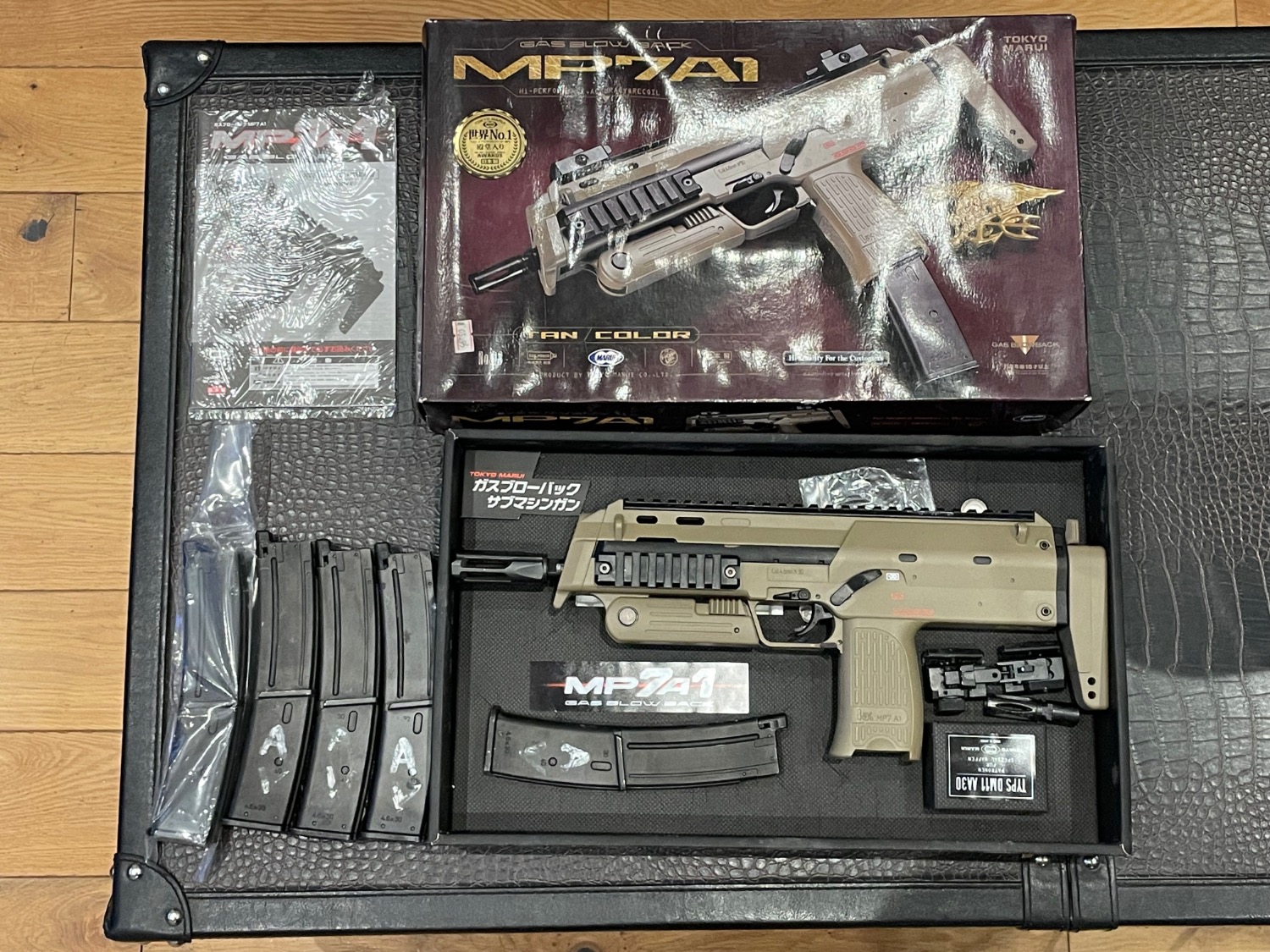 Tokyo marui MP7 A1 , Tan with 5 x mags - Gas Rifles - Airsoft Forums UK