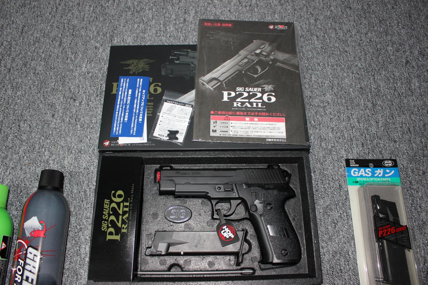 Tokyo Marui SIG Sauer P226 Railed GBB Pistol - BNIB - Gas Pistols ...