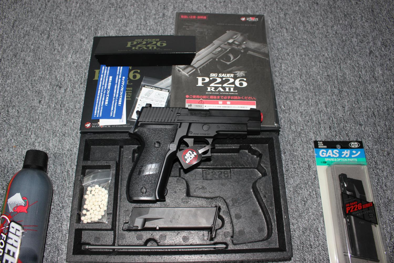 Tokyo Marui SIG Sauer P226 Railed GBB Pistol - BNIB - Gas Pistols ...